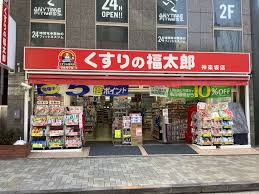パークアクシス大塚の周辺