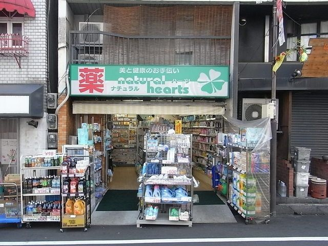 パークアクシス大塚の周辺