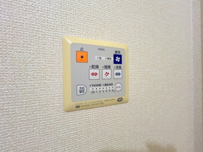 【設備】 | セジュール細馬