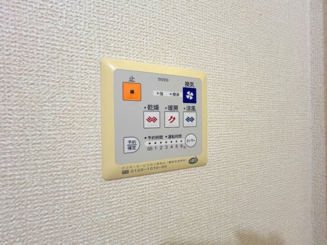 【設備】 | セジュール細馬
