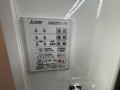 【設備】 | Lesjours Shimizu