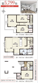 【間取り】 | 昭和区吹上町２期 | キャンペーン対象物件です♪詳細は弊社ホームページもしくはスタッフまでお気軽にお問合せ下さいませ♪ お役に立てる自信があります♪