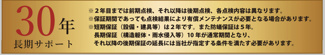 【その他】 | 昭和区吹上町２期 | キャンペーン対象物件です♪詳細は弊社ホームページもしくはスタッフまでお気軽にお問合せ下さいませ♪ お役に立てる自信があります♪