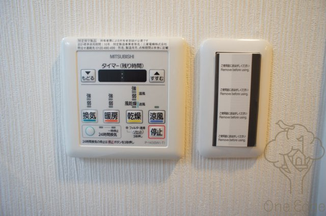 グランドステージ十三の設備