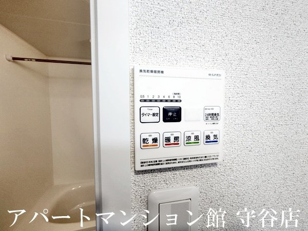 Three above　誠和の設備