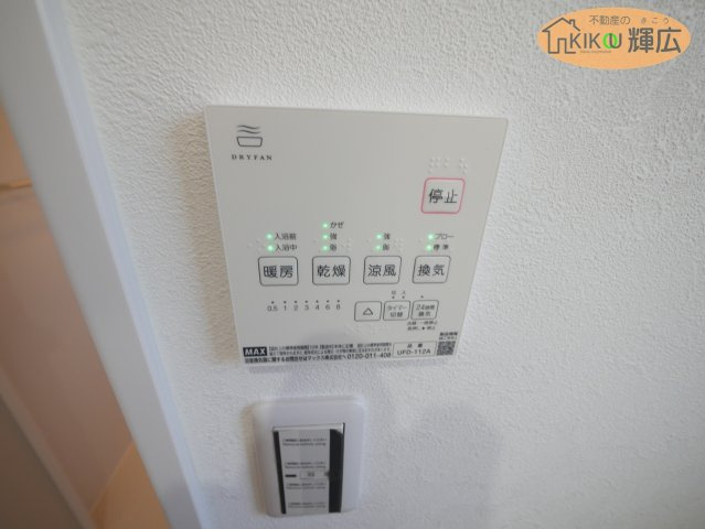 姫路市東山　中古戸建の設備