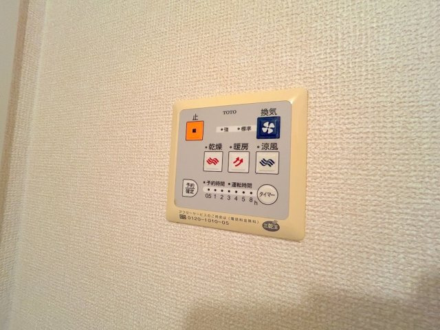 【設備】 | セジュール細馬