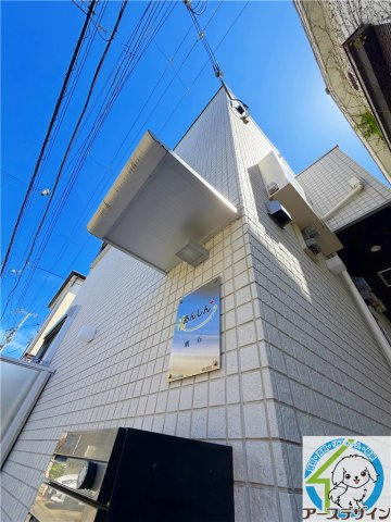 あんしん＋明石08-2007