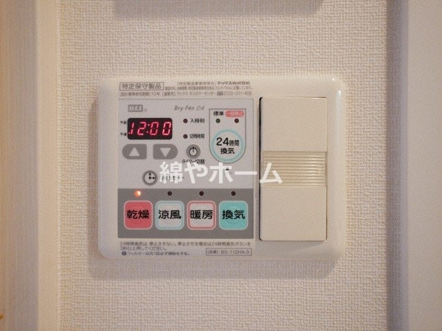 プレサンス天満橋アンジェの設備