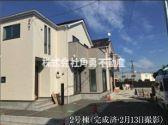 厚木市愛甲東　新築一戸建て　2号棟　