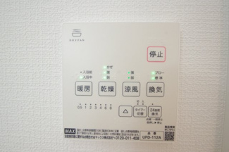 【冷暖房・空調設備】 | 【仲介手数料無料！！】町田市真光寺1丁目　新築戸建て（全2棟）1号棟　4090万円 | 浴室暖房・乾燥・換気・涼風