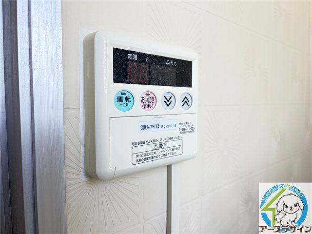 明石ロイヤルマンションの設備