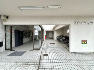 【エントランス】 | スカイハイツ