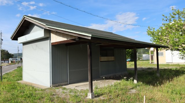 【中古】平木崎