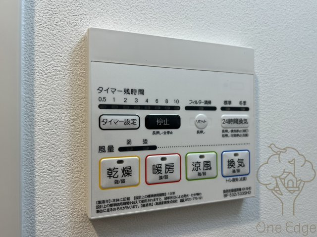 ファーストフィオーレ三国の設備