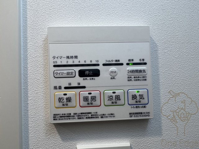 ファーストフィオーレ三国の設備