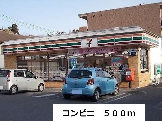 アウル　レジデンスの周辺|コンビニまで500m