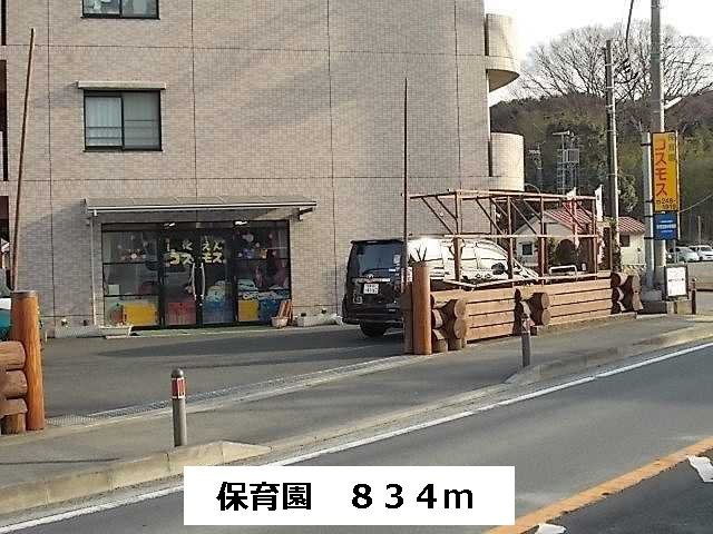 アウル　レジデンスの周辺|保育園まで834m