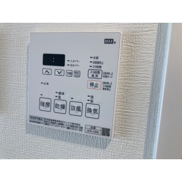 エンデカ東浦和のその他