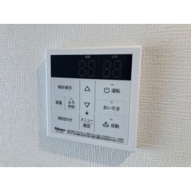 エンデカ東浦和のその他