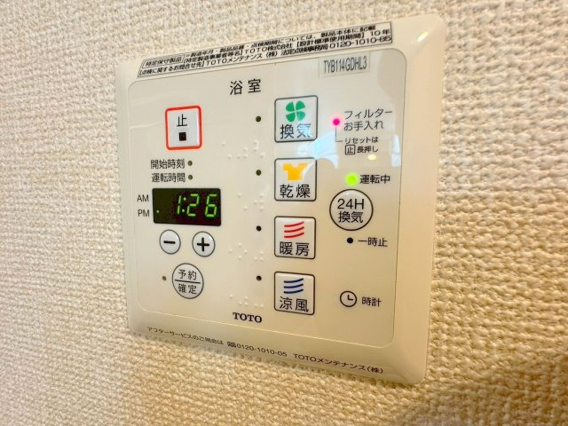 ヴァンヴェールの設備