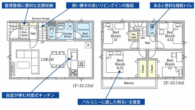 京王線 西調布駅 19分 新築戸建 調布市富士見町3丁目の間取り