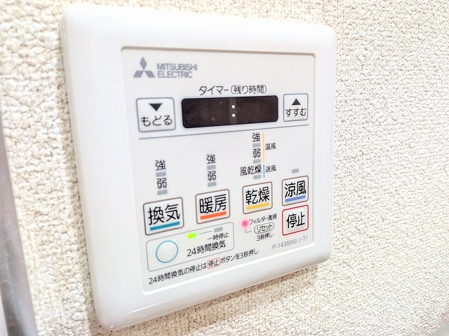 アメニス桜山寺B棟（C-1）の設備