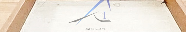 フルーレの玄関|玄関です。