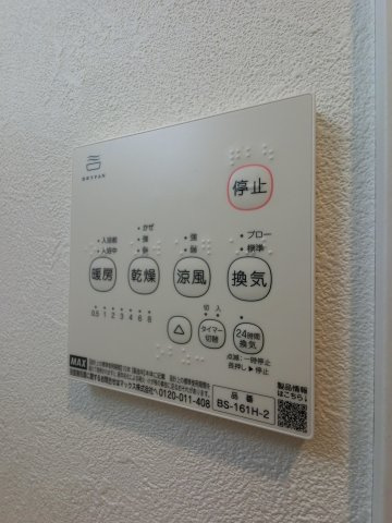新宿ガーデンHSの設備