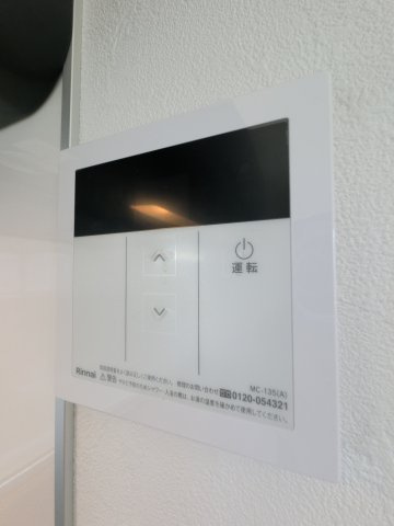 新宿ガーデンHSの設備