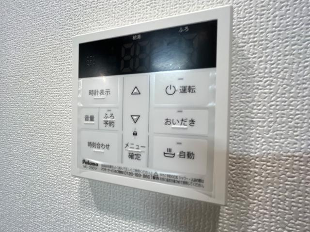 クレール比治山の設備|給湯リモコン