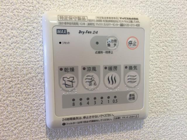 ベルクレストのその他|浴室乾燥機