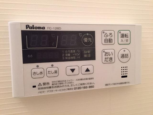 ベルクレストのその他|給湯リモコン