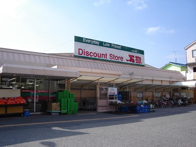 ベルクレストの周辺|万惣緑井店（スーパー）まで1,383ｍ