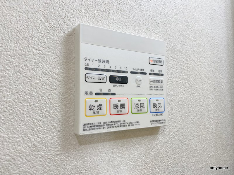 セイワパレス深江南　仲介手数料無料の内装