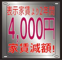 【周辺】 | フレスコ和 | フレスコ和のその他