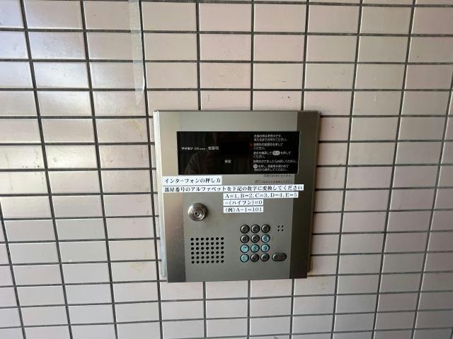 ピュアシティ梅園のセキュリティ