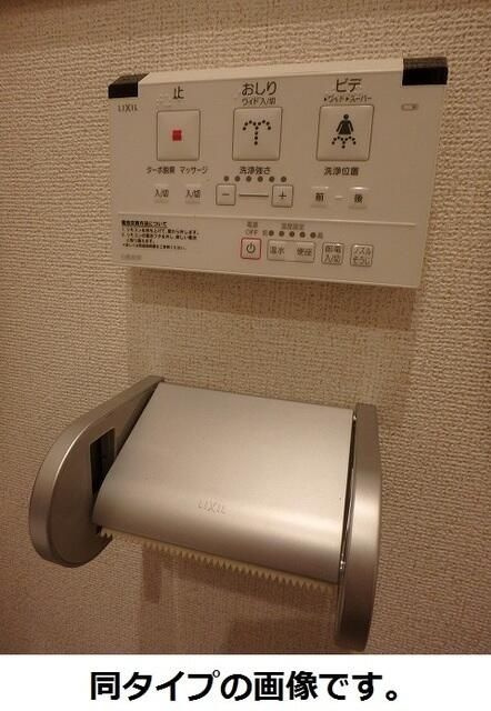 ハウス　フェリーチェ　Ⅱのトイレ