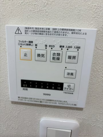 坂出市江尻町　大和ハウスリフォーム戸建の冷暖房・空調設備
