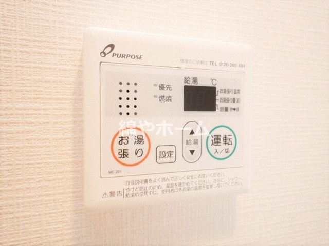 エスリード大阪城クローグの設備