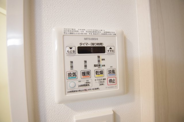 【設備】