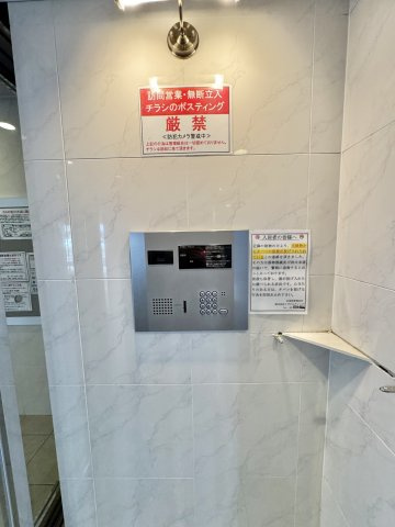 【その他】