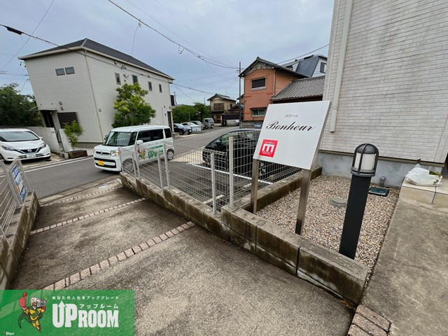 ボヌールのその他共用部分