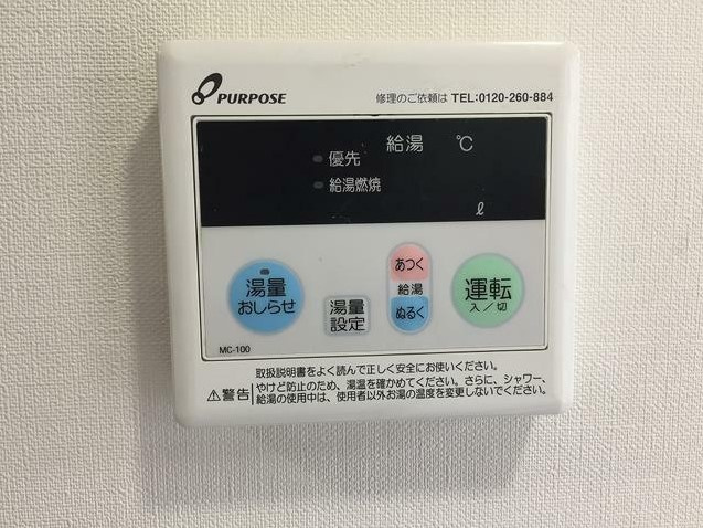 サンライズ春日部のその他|別部屋参照写真