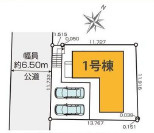 戸建 横浜市緑区北八朔町1期の区画図|※車種制限がある場合がございます。