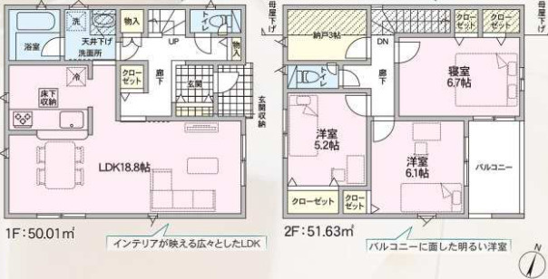 新築戸建　伊丹市萩野西1丁目の間取り