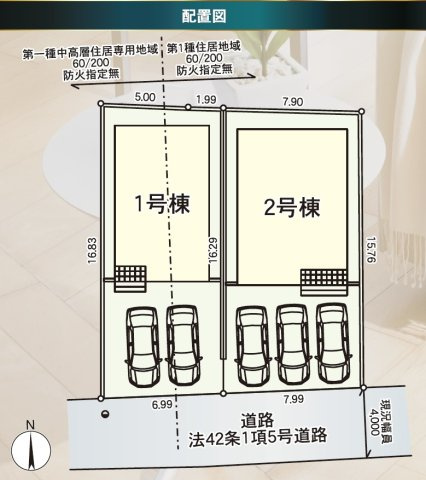 新築戸建　長野市高田　全2棟の区画図