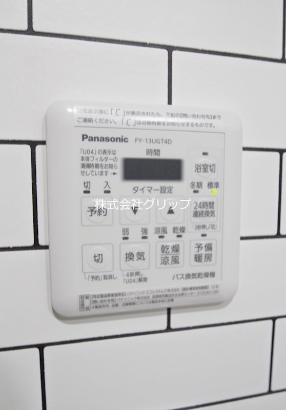 Le'a横濱大通り公園弐番館の設備