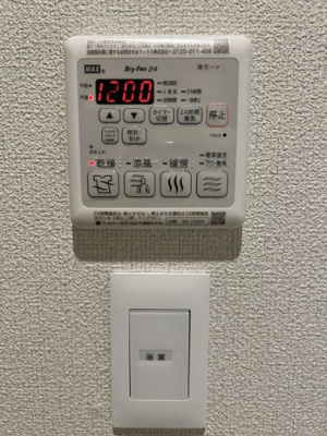 【設備】 | シャーメゾンアイリス ＊＊