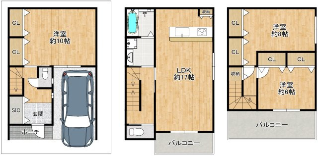 新町